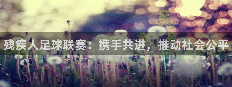 杏悦2体育3